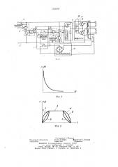 Аналоговое запоминающее устройство (патент 1140178)