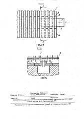 Устройство для сушки растительных материалов активным вентилированием (патент 1704691)