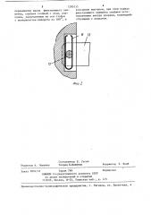 Устройство для отбора проб капельной жидкости из газового потока (патент 1290133)