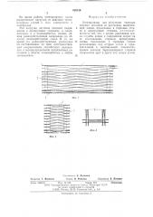 Электролизер для получения тяжелых цветных металлов из растворов (патент 626126)