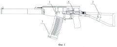 Стрелковое оружие с оптическим прицелом (патент 2530794)