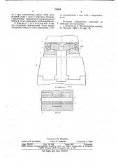 Узел крепления цилиндра штамповочного молота (патент 724265)