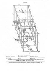 Стенд для исследования тормозных систем многозвенных автомобильных и тракторных поездов (патент 1791217)
