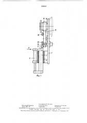 Устройство для доворота и фиксации шпинделя в определенном угловом положении (патент 1526947)