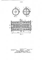 Устройство для механической обработки эмульсии (патент 1187838)