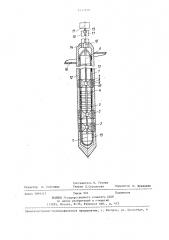 Акустический зонд для каротажных исследований (патент 1437820)