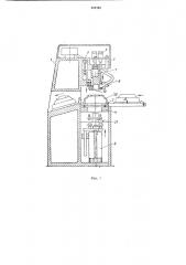 Устройство для сборки ступицы с тормознымбарабаном (патент 220162)