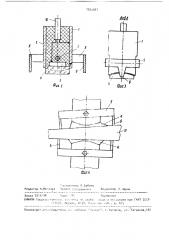 Акустический блок для ультразвукового контроля изделий (патент 1525567)