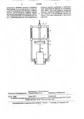 Универсальный пробоотборник (патент 1656386)