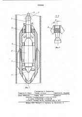 Устройство для спуска приборов в скважину (патент 933966)