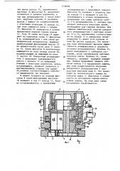 Автоматическая револьверная головка металлорежущего станка (патент 1238898)