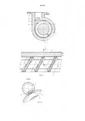 Червячный вакуумирующий пресс (патент 487779)