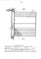 Устройство для ориентации и транспортирования плоских изделий (патент 1500586)