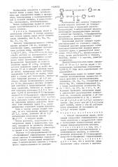 Способ определения индия (патент 1326555)