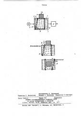Пьезооптический акселерометр (патент 794548)