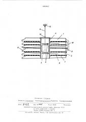 Вибрационная машина для сортирования зерновых смесей (патент 445480)