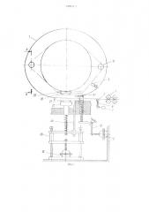 Устройство для упаковки изделий металлическим обвязочным элементом (патент 740613)