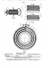 Адсорбционный высоковакуумный насос (патент 1753032)