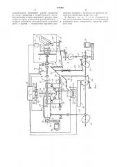 Автомат для нарезки спиральной канавки на заготовках непроволочных резисторов (патент 472385)