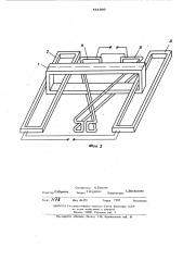 Трансформаторный преобразователь линейных перемещений (патент 451899)