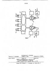 Устройство для аортальной контрпульсации (патент 921569)