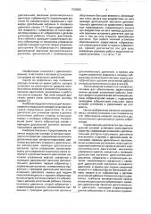 Модульная силовая установка транспортного средства (патент 1728505)