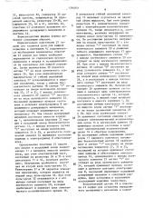 Раздатчик жидких кормов (патент 1584851)