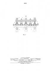 Устройство для правки цилиндрических заготовок (патент 559751)