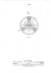 Оправка для сборки прожекторного узла цветного кинескопа (патент 263048)