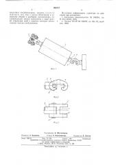 Пдвесная роликоопора ленточного конвейера (патент 563337)