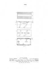 Способ изготовления тонкостенного цилиндра со сквозными кулачковыми пазами (патент 730526)
