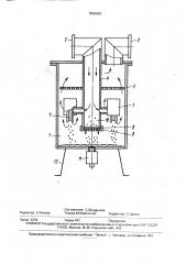 Сепаратор сжатых газов (патент 1662629)