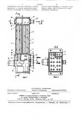 Самоочищающийся фильтр (патент 1443933)
