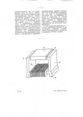 Электрическая нагревательная плитка (патент 8301)