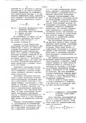 Транзистор (патент 730213)