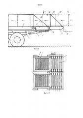 Транспортное средство для пере-возки пакетированных грузов (патент 802105)