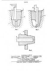 Способ изготовления крупногабаритных бесшовных труб (патент 946769)