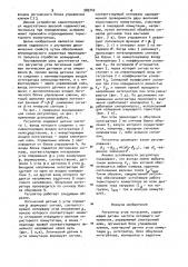 Регулятор угла погасания (патент 989742)