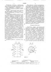 Измеритель уровня электропроводной жидкости (патент 1599668)