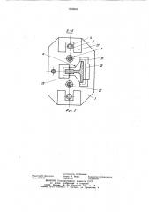 Устройство для остановки кабины лифта (патент 1039848)