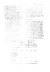 Способ диагностики аутоиммунного тиреоидита (патент 1364951)