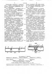 Предварительно напряженная балка (патент 1231169)
