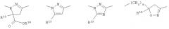 Селективно-гербицидное средство (патент 2320169)