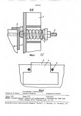 Поперечный анкераж батареи коксовых печей (патент 1562351)