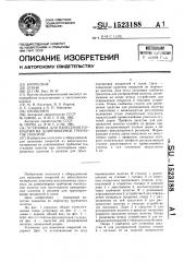 Установка для нанесения покрытий на длинномерное трубчатое полотно (патент 1523188)