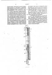 Высокоскоростной шпиндельный узел (патент 1814971)