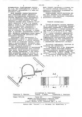 Способ разгрузки контура выработки от напряжений (патент 641109)
