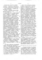 Воздухоочиститель для двигателя внутреннего сгорания (патент 1393918)