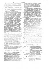 Пневматическое устройство для извлечения квадратного корня (патент 1208565)