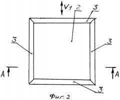 Способ индукционной наплавки (патент 2496620)